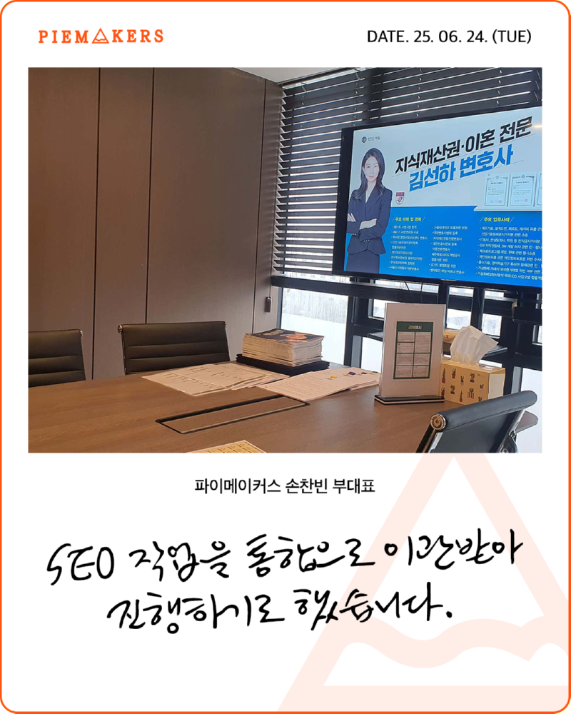 250624_손찬빈_태림-1.png