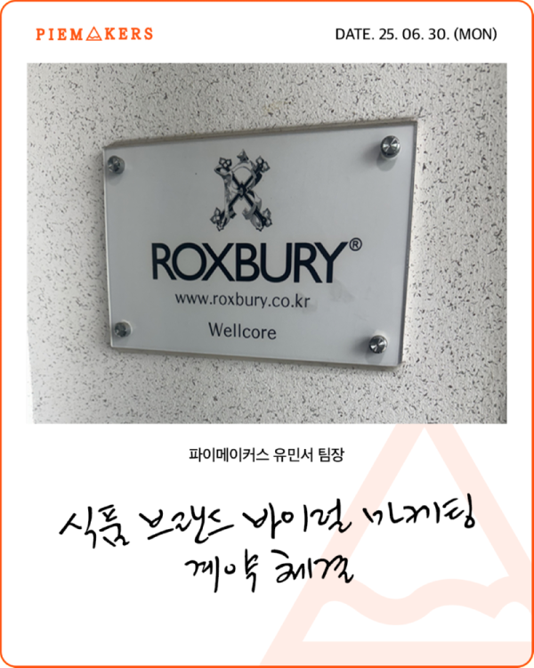 250630_유민서_웹코아-1.png