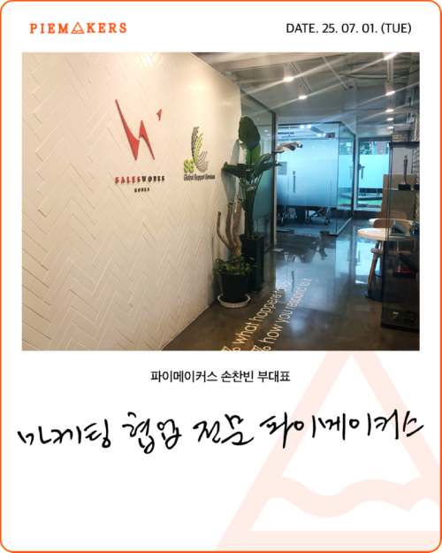 250701_손찬빈_넥스트모바일-1.png