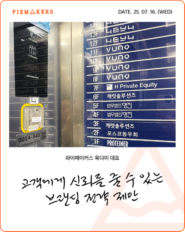 250716_육다미_법률명진-1.png