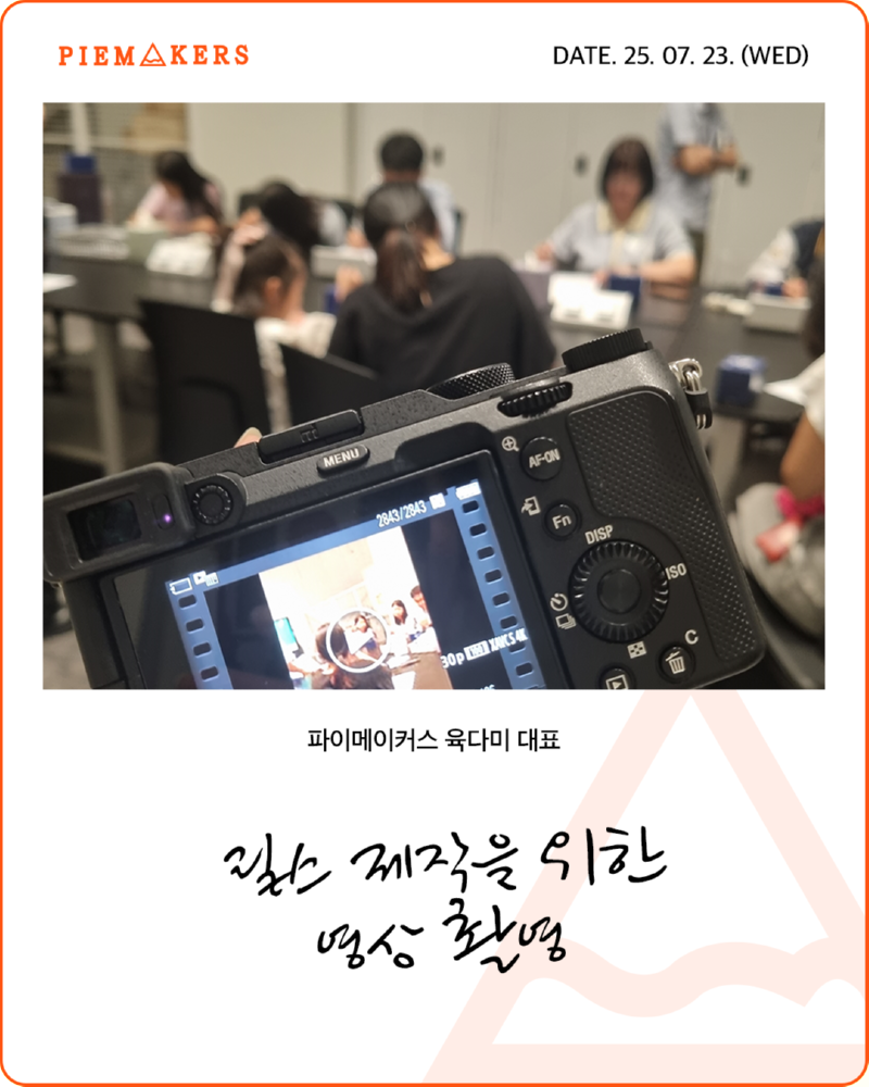 250723_육다미_국립박물관단지-1.png