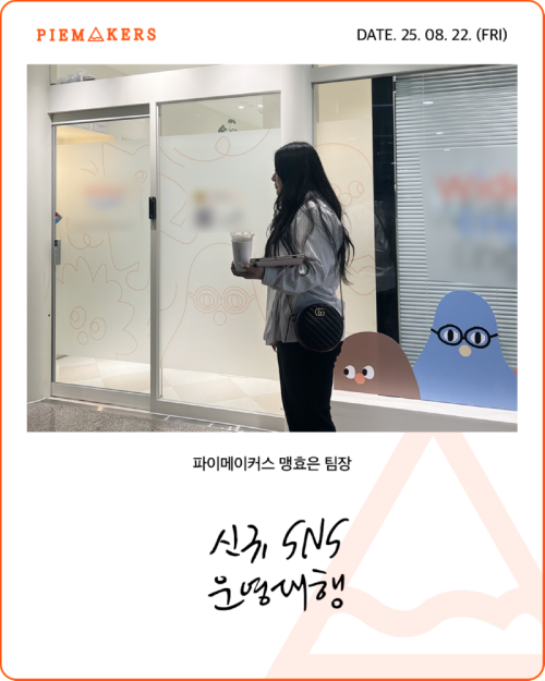 250822_맹효은_천안 와이드아이 영어학원_1.png