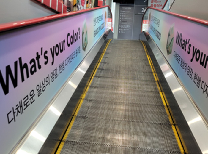 마트 광고 이미지 2