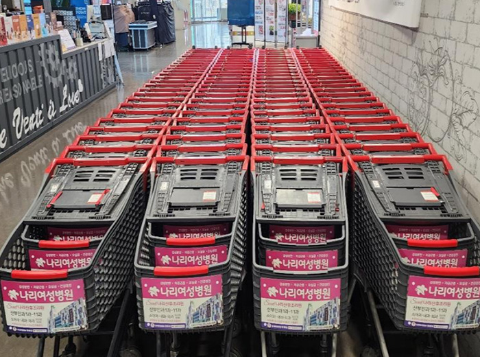 마트 광고 이미지 3