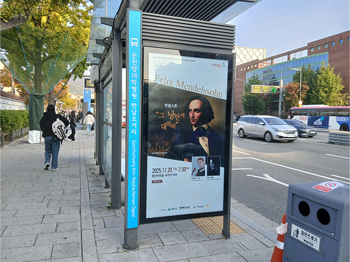 옥외광고 이미지 2