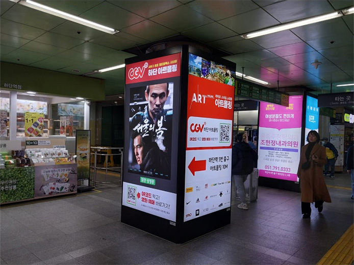 지하철 광고 이미지 1