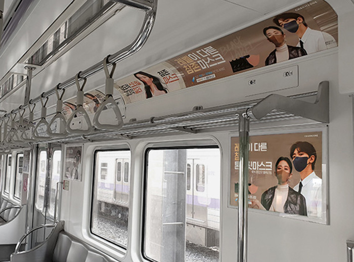 지하철 광고 이미지 3